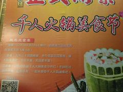 -阳春市花园酒店