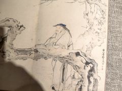 -程十发艺术馆