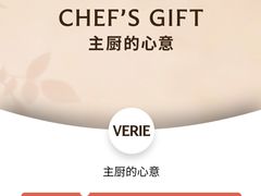 -VERIE BAKEHOUSE