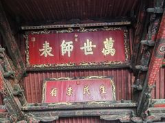 -建水文庙