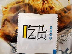 -鑫记婆婆兔·兔头(春熙店)