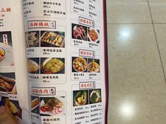 -秦炉烤肉(财富中心店)