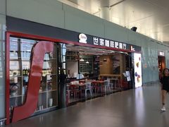 -温州龙湾国际机场