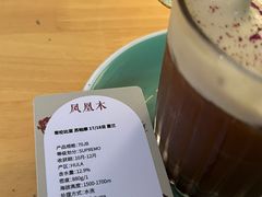 -默迹咖啡馆