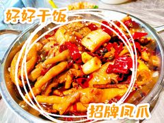 -小民大排档(光谷店)