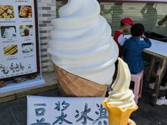 -广州素食学校·素猫豆腐(长洲码头店)