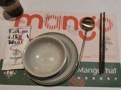 -美泰·Mangothai·清迈云街(天空之城店)