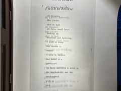 -思南书局·诗歌店