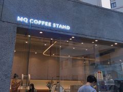 门面-MQ COFFEE STAND明谦(新洲店)