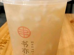 元気桃桃-书亦烧仙草(麦德龙钰龙店)