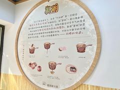 -糖潮糖水铺(省府店)