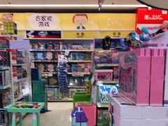 -TOYSRUS玩具反斗城(深圳万象城店)