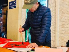 -浦发广场物业管理处