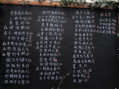 -石榴院子(西施故里店)