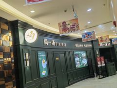 -尚一汤·粤菜海鲜(汇智国际商业中心店)