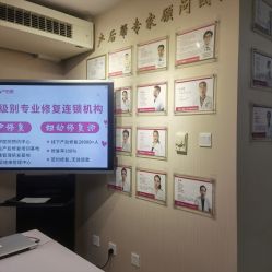 点击看大图 -产后帮产后修复(首城国际店)