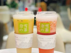 霸气芝士草莓-奈雪的茶(新天地广场PRO店)