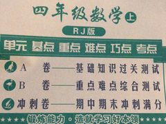 -新华书店(泉城路店)