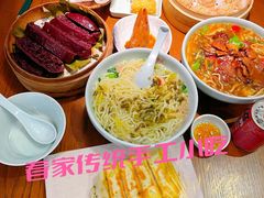 -春家·非遗手工小吃(三墩新天地店)