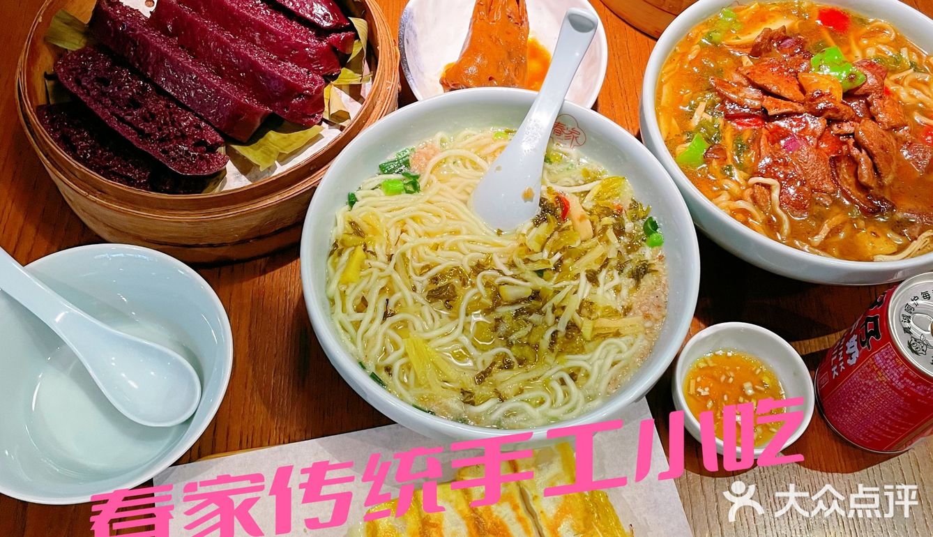 杭州三墩新天地 特色小吃赶紧吃起来 