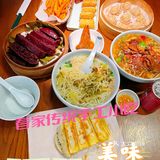 杭州三墩新天地 特色小吃赶紧吃起来 