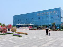 -南通洲际绿博园