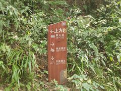 -方岩风景区