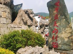 -塔川景区