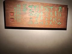 -觀芷隐轩