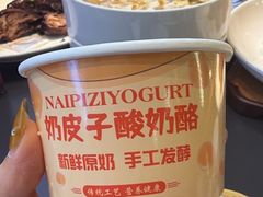 -红厨巷·淮扬菜(熙南里店)