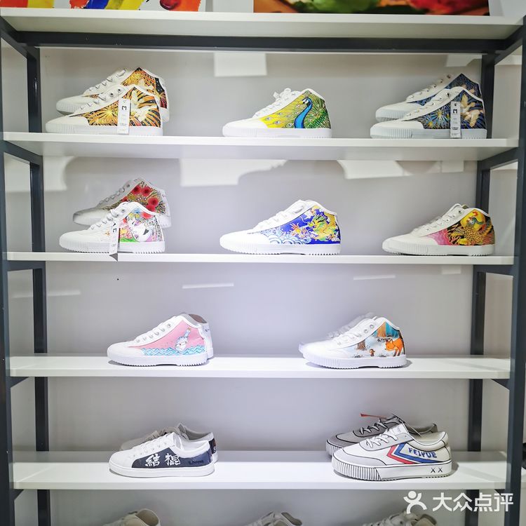 👟上海探店|国民老牌飞跃鞋也潮流❗ 