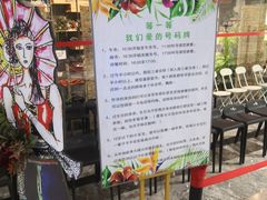 门面-浩海火烧云傣家菜(京广店)