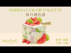 -WenTinG文汀·半糖蛋糕(合生汇店)
