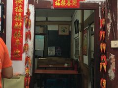 门面-老瓦房冷锅串串(文殊院店)