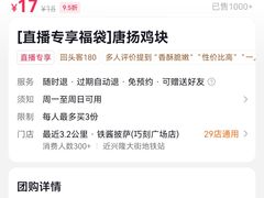 -铁酱披萨(巧刻广场店)