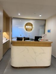 -杭州海亮医院 · 禾芸嘉医美中心