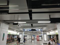 -近江(地铁站)