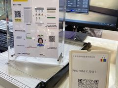 -方快-照相馆(浦建路巴黎春天店)