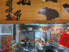 -耙吉吉川味小酒馆(本地人回头店)