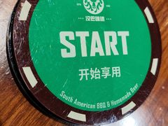 -汉巴味德(北京银座和谐广场店)