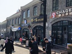 -上街里市集(悦喜客来广场店)