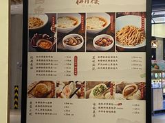 -春风松月楼(七宝万科店)
