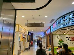 -光启城时尚购物中心