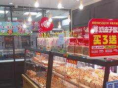 -味多美蛋糕(阜成门店)