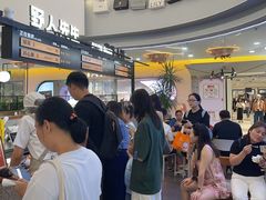 -野人先生Gelato(上海长宁龙之梦店)