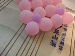 -金典银峰老鹅馆·昆山菜(亭林公园店)