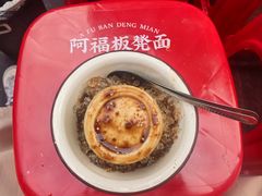 -阿福板凳面(观音桥店)