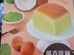 -早安巴黎(四季坊店)