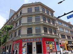 -顶特勒·黄鱼馆·特色菜(上海大世界店)