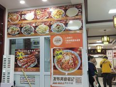 -门框胡同百年卤煮(新街口店)